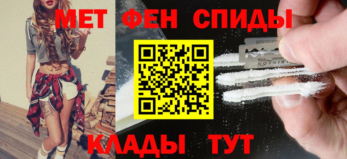 дарк нет состав  АМФЕТАМИН VHQ  АМФ  Вход с VPN  Александров 