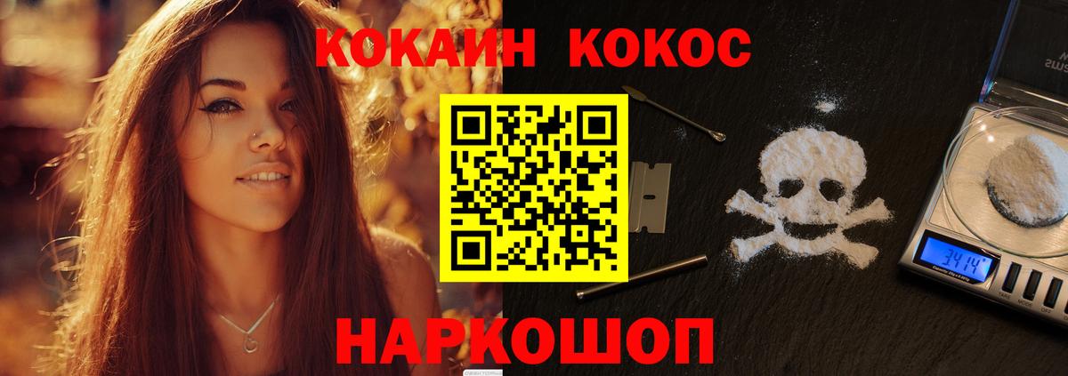 Гашиш  Кокаин  Меф кристаллы  Александров  Вход с VPN  Конопля  Гашиш 
