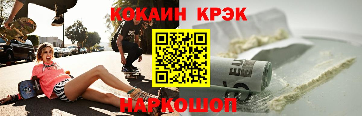 Александров  КОКАИН Боливия  Вход с VPN 