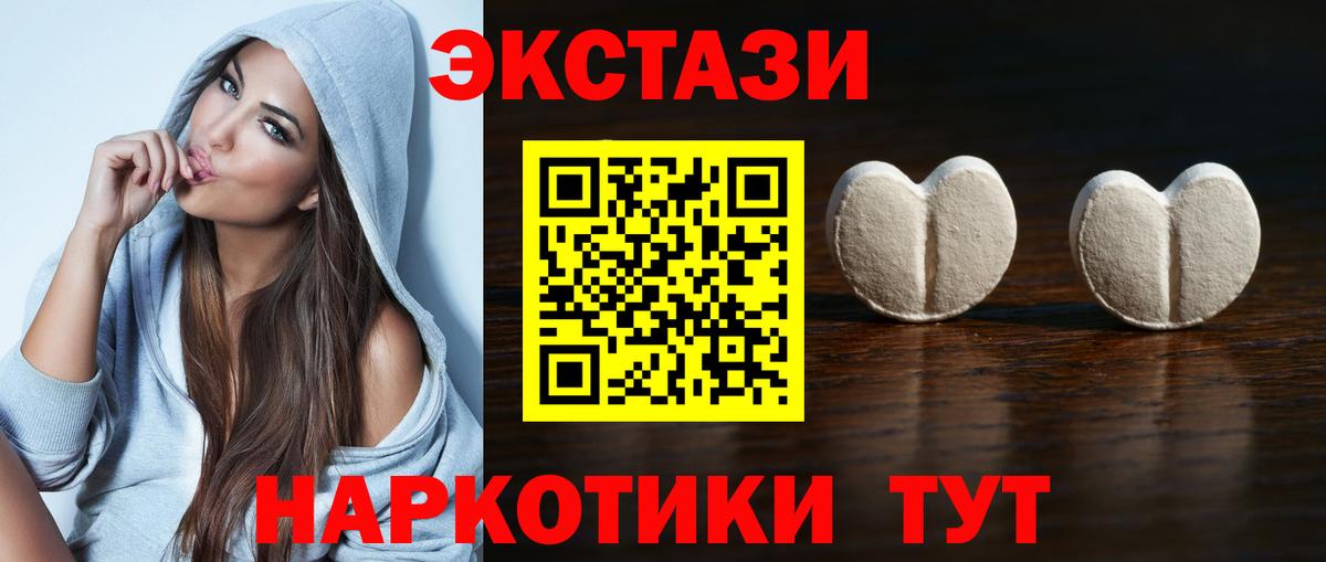 Александров  Экстази ешки  Ecstasy MDMA  дарнет шоп  Вход с VPN 