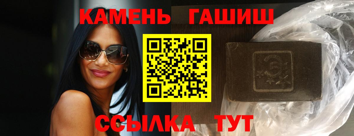 ГАШ  ГАШ Ice-O-Lator  Вход с VPN  Александров 
