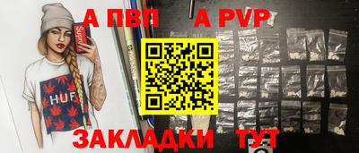 spice Абакан