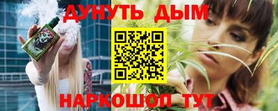 альфа пвп VHQ Азнакаево