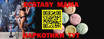 MDMA Premium VHQ Абинск