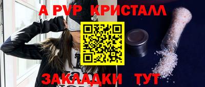альфа пвп VHQ Азнакаево