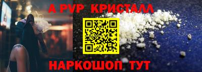spice Абакан