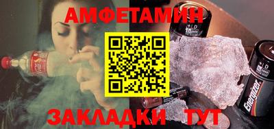 spice Абакан