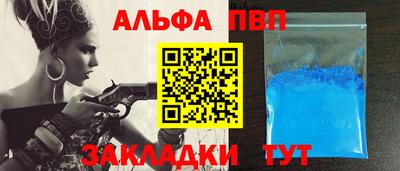 spice Абакан