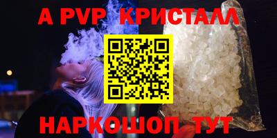 альфа пвп VHQ Азнакаево
