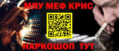 spice Абакан