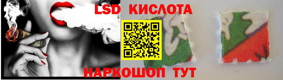 Лсд 25 экстази кислота Александров
