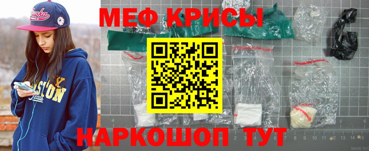 магазин  наркотиков  Вход с VPN  МЯУ-МЯУ 4 MMC  МЯУ-МЯУ  Александров  МЯУ-МЯУ мяу мяу 