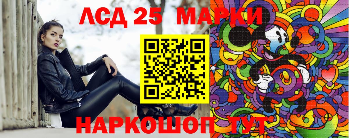 Марки N-bome 1,5мг Александров