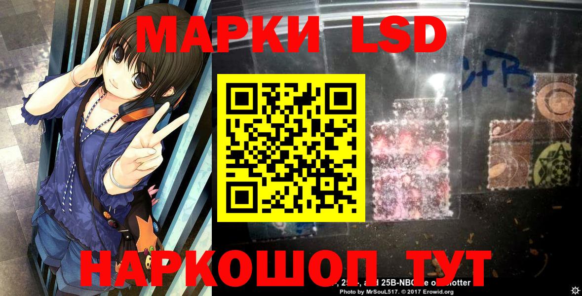 Наркотические марки 1,8мг  Марки NBOMe  дарнет шоп  Вход с VPN  Александров 