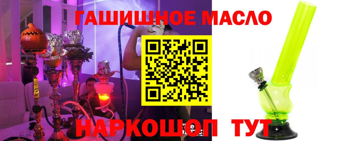 Александров  Дистиллят ТГК вейп  Вход с VPN 