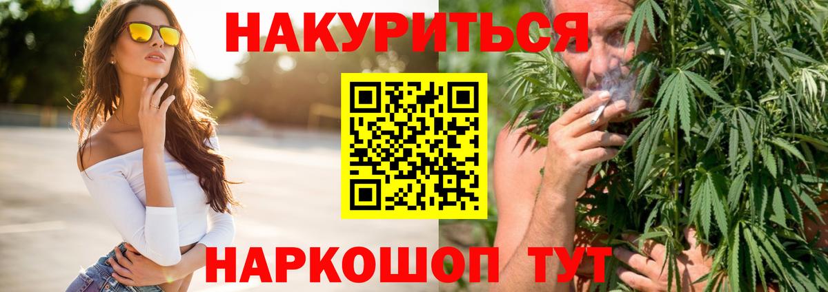 Александров  МАРИХУАНА MAZAR  Вход с VPN  Бошки Шишки сатива  Шишки марихуана планчик 